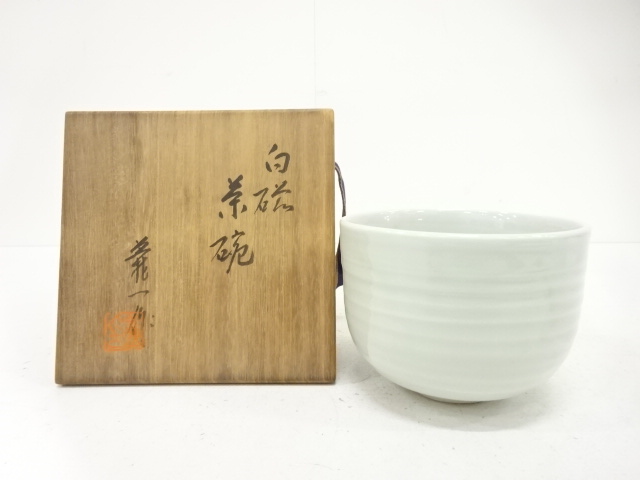 JAPANESE TEA CEREMONY / TEA BOWL CHAWAN / WHITE PORCELAIN / ARTISAN WORK